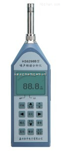 北京启宏瑞达科技供应HS6298B噪声频谱分析仪，满足多元测量需求